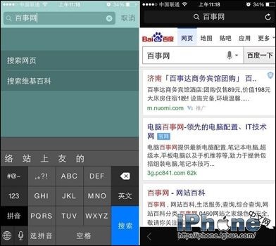 iPhone6δ?ϸʹ÷