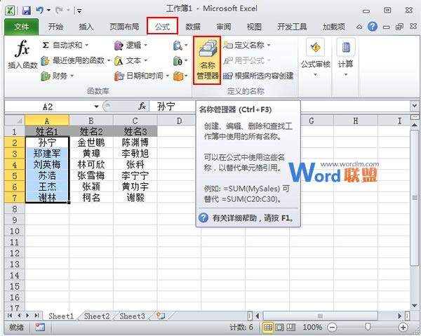 Excel2010ƹЧһʹ