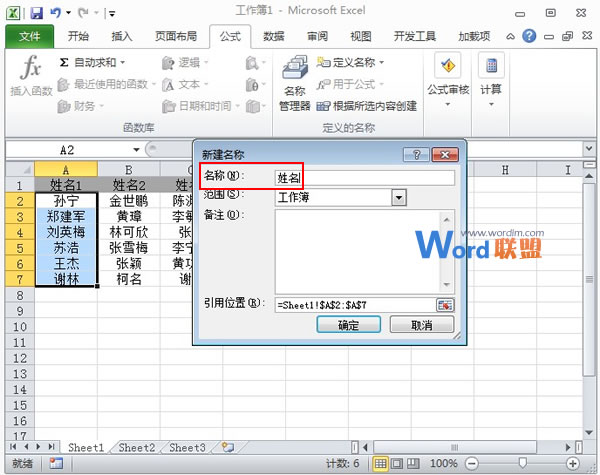 Excel2010ƹЧһʹ