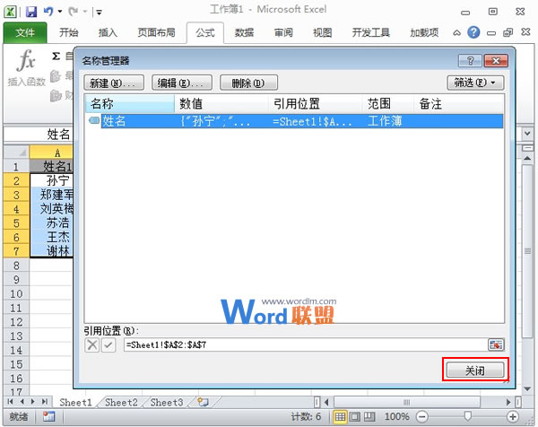 Excel2010ƹЧһʹ