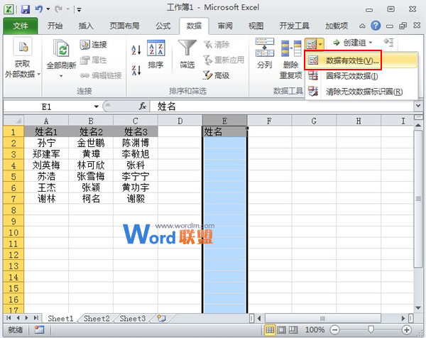 Excel2010ƹЧһʹ