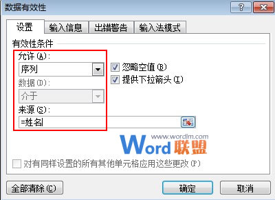 Excel2010ƹЧһʹ