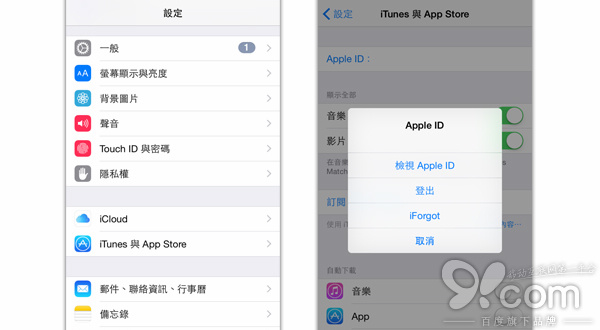һ򵥷޷App Store