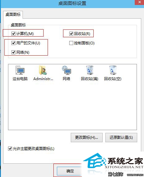  Win10̨Ժͼ