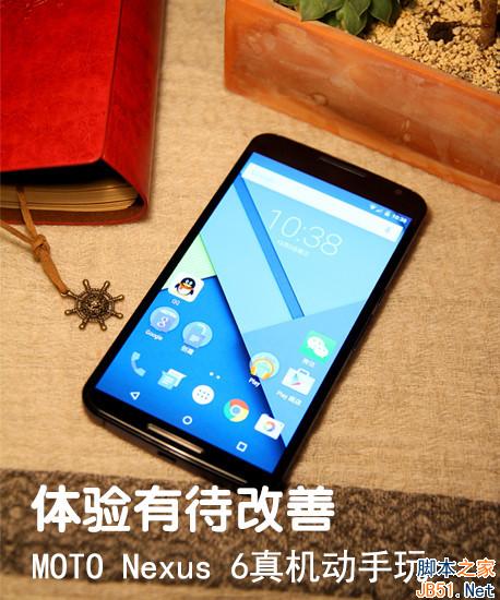 д MOTO Nexus 6 