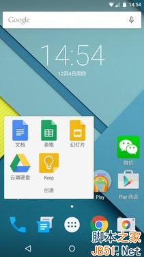 д MOTO Nexus 6 