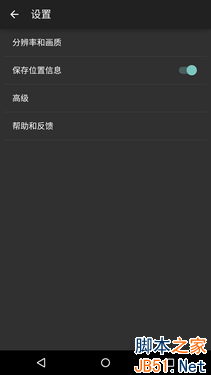 д MOTO Nexus 6 