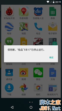 д MOTO Nexus 6 