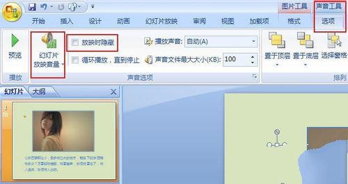pptв뱳 ˲
