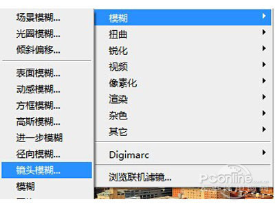 ps实用教程:简单几步制造移轴照片效果 ps实用教程:简单几步制造移轴照片效果