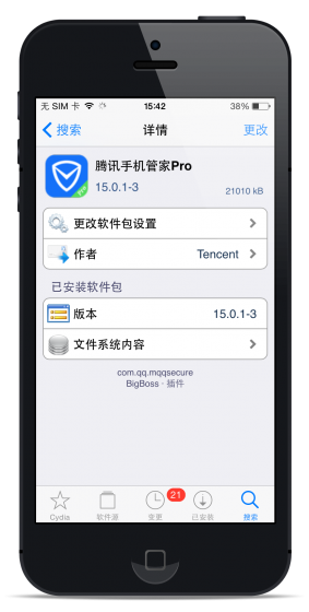 PP苹谈：相册加密那些事 守护你的“艳照门”