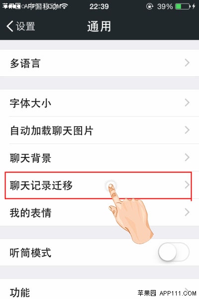 iPhone¼