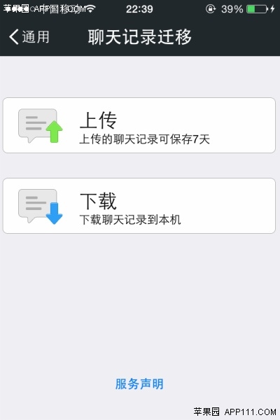 iPhone¼