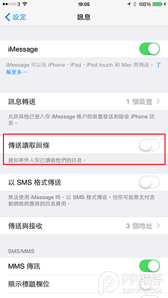 㲻֪8iOS8 iMessageع