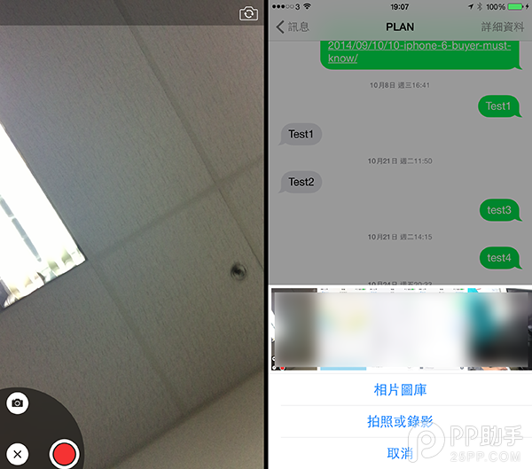 㲻֪8iOS8 iMessageع