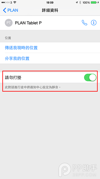 㲻֪8iOS8 iMessageع