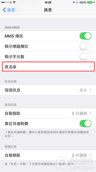 8Ϊ֪iOS8 iMessageع