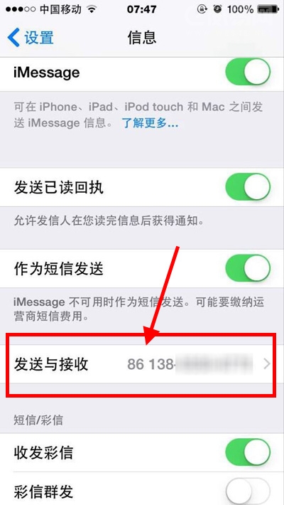 iPhone6ιرiMessage