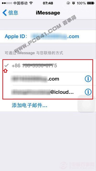 iPhone6ιرiMessage