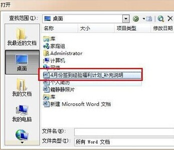 wordʽı༭