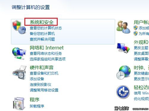 Windows7ϵͳôĻ