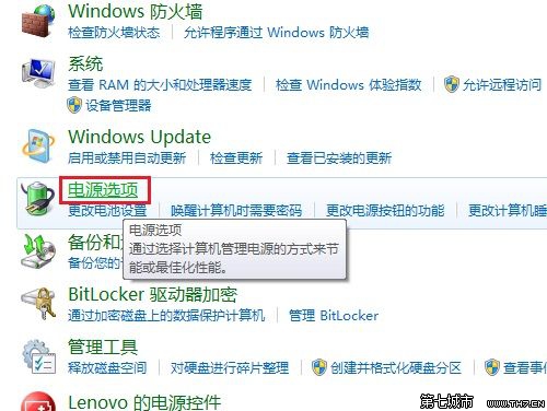Windows7ϵͳôĻ