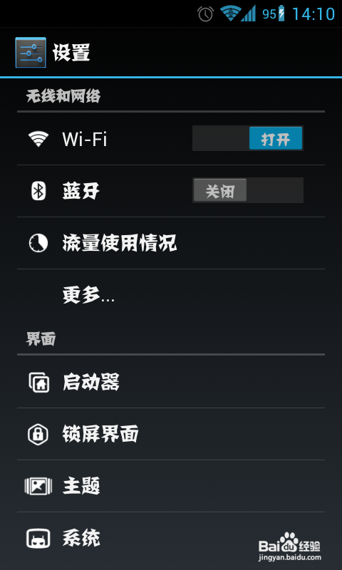 αֻʱwifi