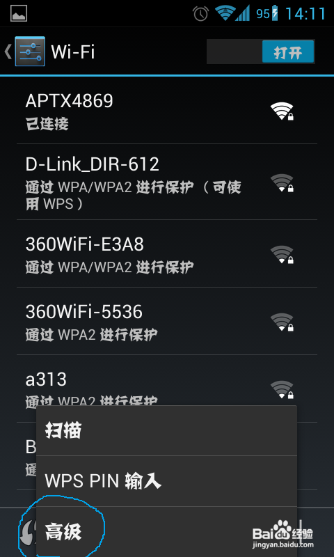 αֻʱwifi