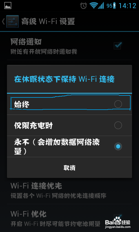 αֻʱwifi