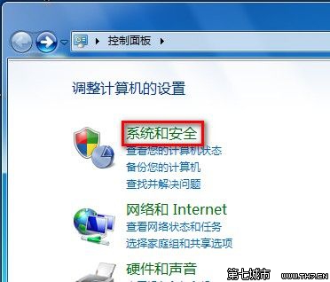 Windows7ϵͳõԴƻ