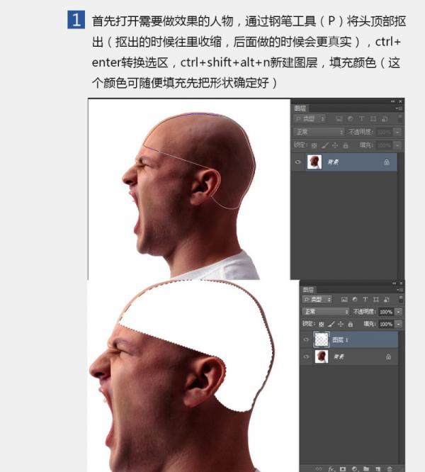 photoshopٺϳɴǿյķ
