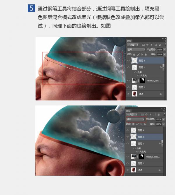 photoshopٺϳɴǿյķ