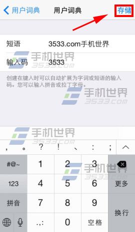 ƻiphone6ûʵӷ