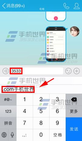 ƻiphone6ûʵӷ