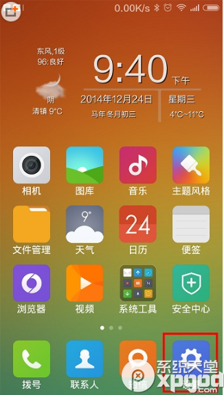 miui6ÿģʽômiui6ÿģʽý̳