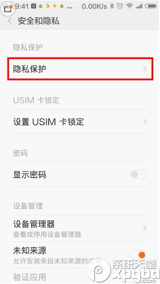 miui6ÿģʽômiui6ÿģʽý̳