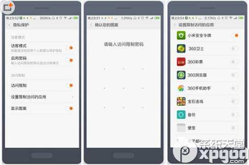 miui6ÿģʽômiui6ÿģʽý̳