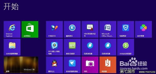 Win8注册表如何备份 备份后在哪里找 Win8注册表如何备份 备份后在哪里找