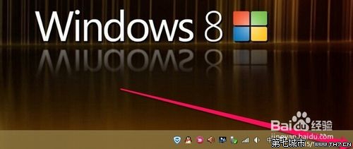 Win8注册表如何备份 备份后在哪里找 Win8注册表如何备份 备份后在哪里找
