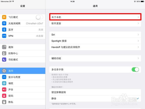 β鿴iOS豸MACַ?ios macַѯ