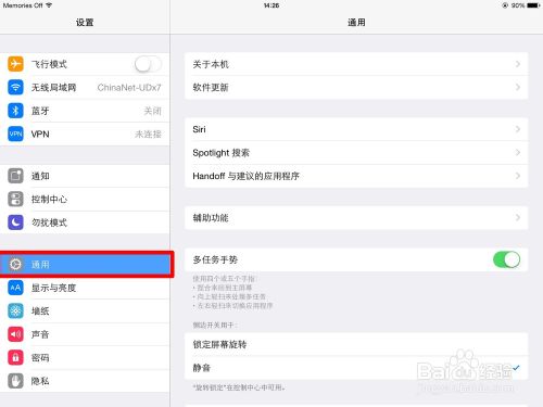 β鿴iOS豸MACַ?ios macַѯ