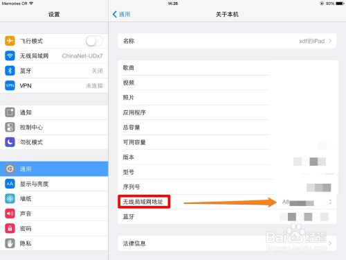 β鿴iOS豸MACַ?ios macַѯ