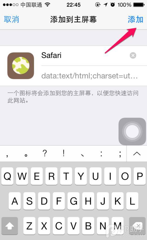 ԽӸԵiPhone