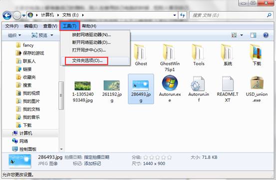 win7ϵͳļ