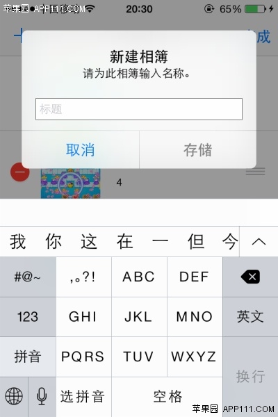 iPhoneļд