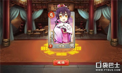 ɱ桷佫