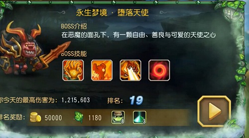 桷ʹboss˺򷨼Щ