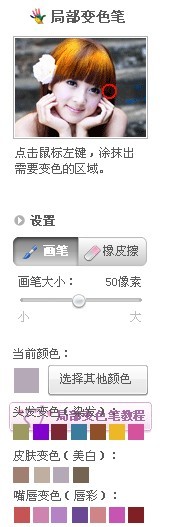 ͼЧ֡