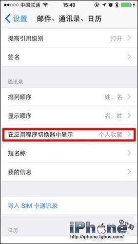 iPhone6Ϸϵͷرշ