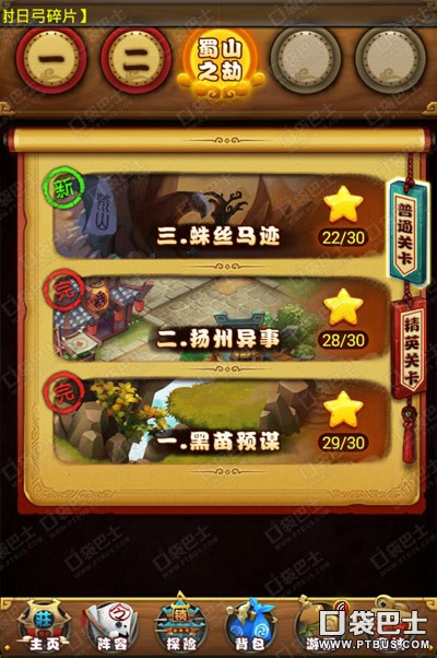 ɽԪȡ